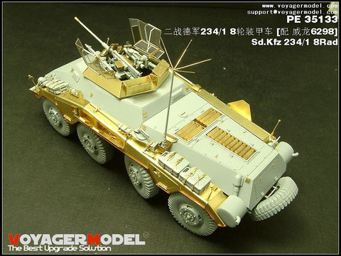 ボイジャーモデル PE35133 1/35 Sd.Kfz 234/1 8輪(ドラゴン6298)