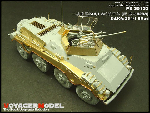 ボイジャーモデル PE35133 1/35 Sd.Kfz 234/1 8輪(ドラゴン6298)