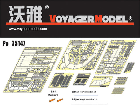 ボイジャーモデル PE35147 1/35 38(t)偵察戦車(ドラゴン6294)