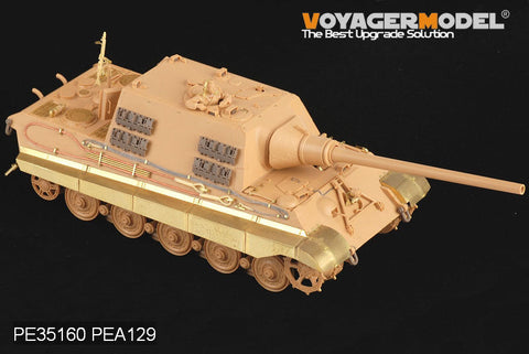 ボイジャーモデル PE35160 1/35 WWIIドイツ Sd.Kfz.186 ヤークトタイガー 基本セット(タミヤ/ドラゴン用)