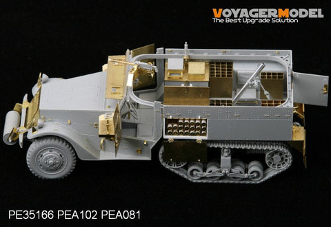 ボイジャーモデル PE35166 1/35 WWIIイタリア M40自走砲 (タミヤ35294)