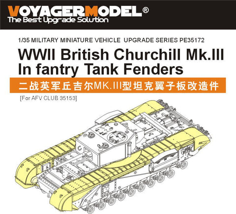 ボイジャーモデル PE35172 1/35 WWIIイギリス チャーチル Mk.III歩兵戦車 フェンダー (AFVクラブ35153)
