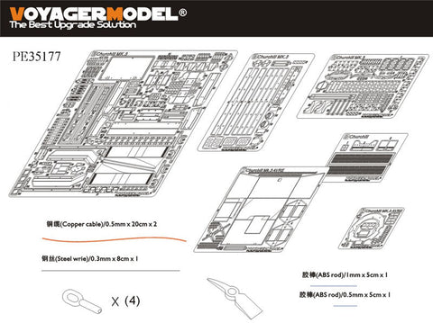 ボイジャーモデル PE35177 1/35 WWIIイギリス チャーチル Mk.III AVRE (AFVクラブ35167)