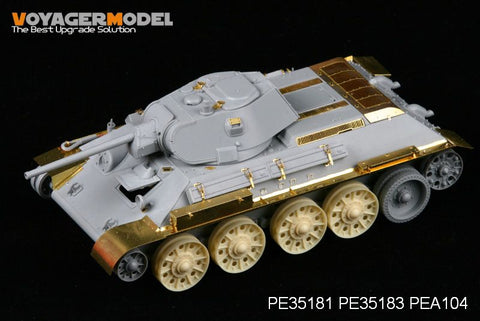 ボイジャーモデル PE35183 1/35 T-34/76 STZ 1941年型 フェンダー(ドラゴン6355)