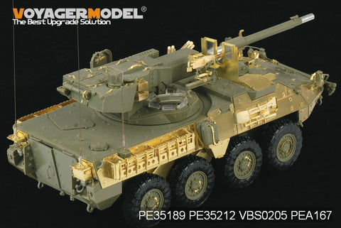 ボイジャーモデル PE35189 1/35 現用アメリカ M1128ストライカーMGS 105mm装輪自走砲 エッチングセット(AFV35128用)