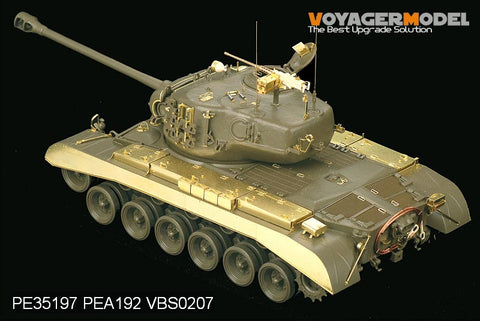 ボイジャーモデル PE35197 1/35 WWIIアメリカ陸軍 M26 パーシング戦車基本セット(タミヤ35254)
