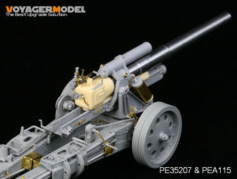 ボイジャーモデル PE35207 1/35 WWII sFH-18 150mm榴弾砲(ドラゴン6392)