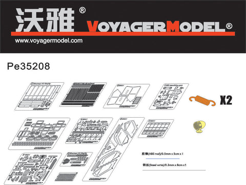 ボイジャーモデル PE35208 1/35 WWII M4A1中期型(タスカ 35010)