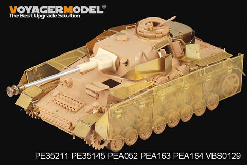 ボイジャーモデル PE35211 1/35 WWIIドイツ IV号戦車J型 エッチングセット(タミヤ35181用)