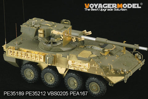 ボイジャーモデル PE35212 1/35 現用アメリカ陸軍 M1128 MGS 装甲板(AFVクラブ35128)