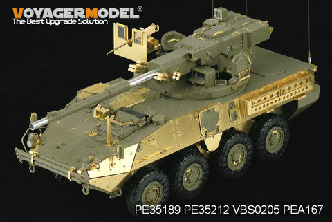 ボイジャーモデル PE35212 1/35 現用アメリカ陸軍 M1128 MGS 装甲板(AFVクラブ35128)