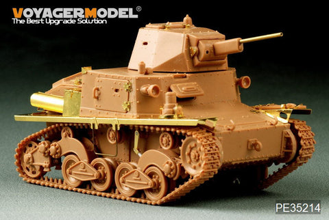 ボイジャーモデル PE35214 1/35 WWIIイタリア カルロアルマートL6/40軽戦車 エッチングセット(タミヤ/イタレリ用)