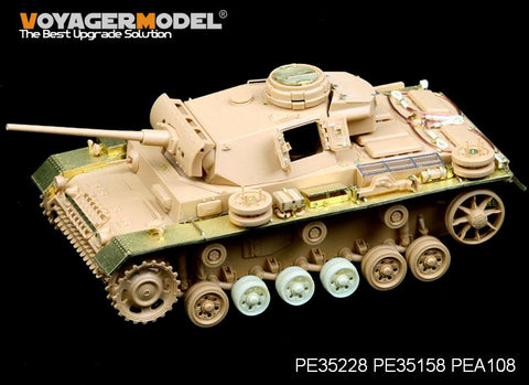 ボイジャーモデル PE35228 1/35 ドイツ WWII III号戦車L型 (タミヤ35215)