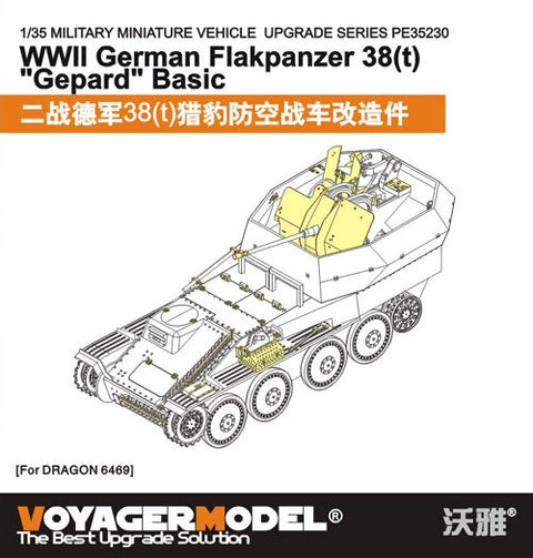 ボイジャーモデル PE352301/35 WWIIドイツ 38(t)対空戦車 "ゲパルト"基本セット(ドラゴン6469)