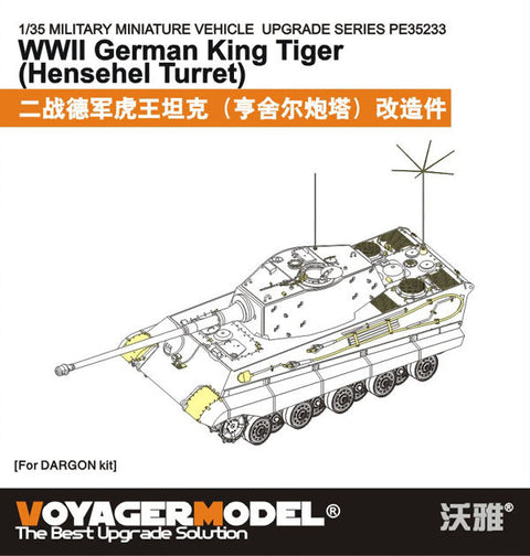 ボイジャーモデル PE35233 1/35 WWIIドイツ キングタイガー (ヘンシェル砲塔) エッチングセット(ドラゴン用)