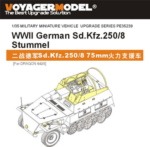 ボイジャーモデル PE35239 1/35 WWIIドイツ Sd.Kfz.250/8 "シュツンメル" (ドラゴン6425)