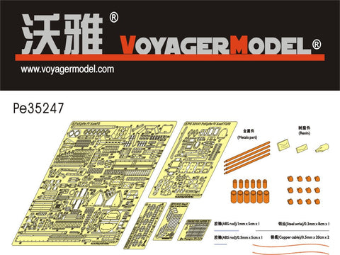 ボイジャーモデル PE35247 1/35 WWIIドイツ IV号戦車G型（LAH師団 ハリコフ1943）(ドラゴン6363)