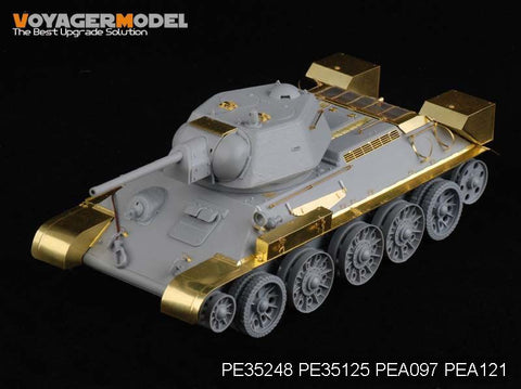 ボイジャーモデル PE35248 1/35 WWIIロシア T-34/76 1943年型 エッチングセット(ドラゴン用)