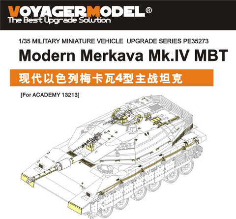 ボイジャーモデル PE35273 1/35 現用メルカバMk.IV 主力戦車 エッチングセット(アカデミー13213用)