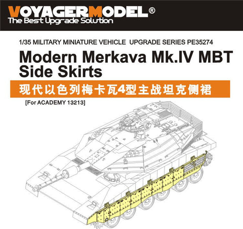 ボイジャーモデル PE35274 1/35 現用メルカバMk.IV 主力戦車 サイドスカート(アカデミー13213用)