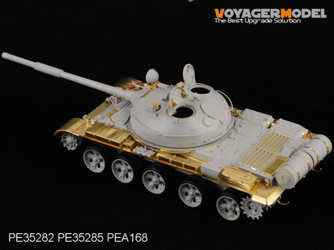 ボイジャーモデル PE35282 1/35 ロシア T-62 中戦車 1962年型(トランぺッター00376)
