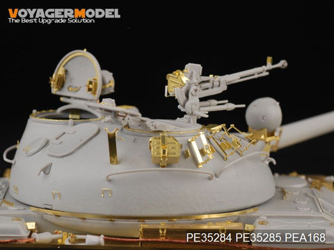 ボイジャーモデル PE35284 1/35 ロシア T-62 中戦車 1972年型 (トランぺッター00377)