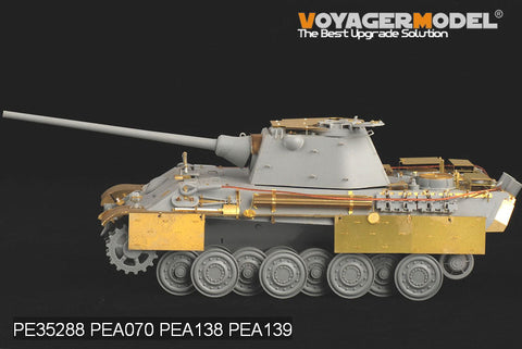 ボイジャーモデル PE35288 1/35 WWIIドイツ パンサーF型 基本セット(ドラゴン6403)