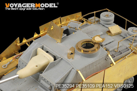 ボイジャーモデル PE35294 1/35 WWIIドイツ III号突撃砲 G型 後期型基本セット(ドラゴン)