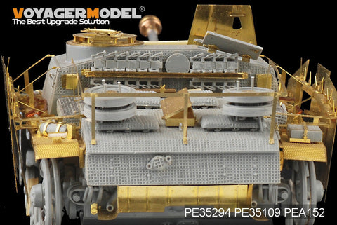 ボイジャーモデル PE35294 1/35 WWIIドイツ III号突撃砲 G型 後期型基本セット(ドラゴン)