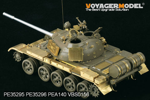 ボイジャーモデル PE35295 1/35 ロシア T-55A 中戦車 (タミヤ35257)