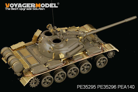 ボイジャーモデル PE35295 1/35 ロシア T-55A 中戦車 (タミヤ35257)