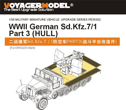 ボイジャーモデル PE35302 1/35 WWIIドイツ Sd.Kfz.7/1 Part 3 (車体) (ドラゴン6525用)