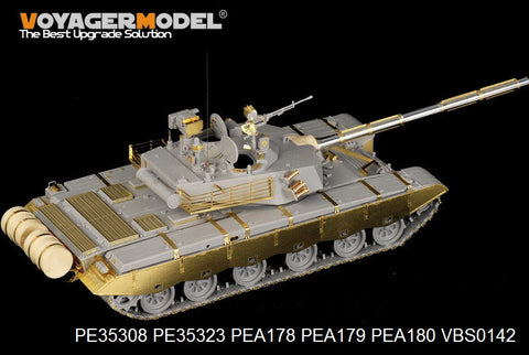 ボイジャーモデル PE35308 1/35 中国 PLA ZTZ 99主力戦車 (ホビーボス82438)