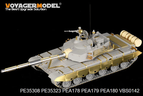 ボイジャーモデル PE35308 1/35 中国 PLA ZTZ 99主力戦車 (ホビーボス82438)