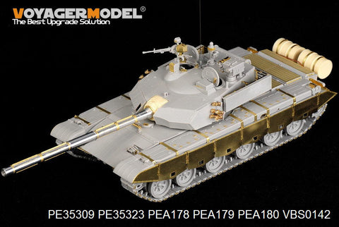 ボイジャーモデル PE35309 1/35 中国 PLA ZTZ 99A主力戦車 (ホビーボス82439)