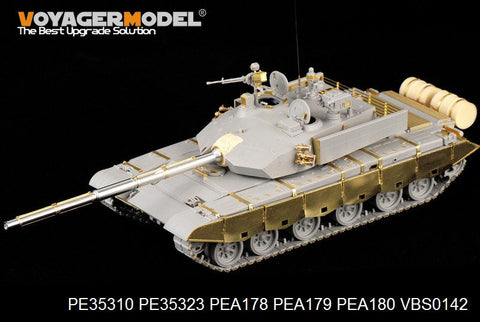 ボイジャーモデル PE35310 1/35 中国 PLA ZTZ 99B主力戦車 (ホビーボス82440)