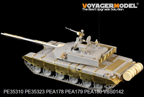ボイジャーモデル PE35310 1/35 中国 PLA ZTZ 99B主力戦車 (ホビーボス82440)