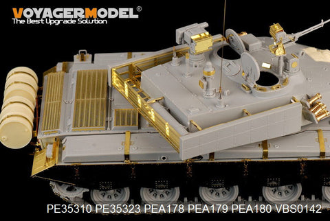 ボイジャーモデル PE35310 1/35 中国 PLA ZTZ 99B主力戦車 (ホビーボス82440)