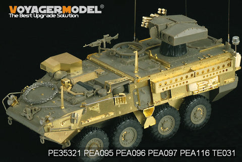 ボイジャーモデル PE35321 1/35 現用アメリカ陸軍 M1134 (AFVクラブ35134)