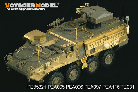 ボイジャーモデル PE35321 1/35 現用アメリカ陸軍 M1134 (AFVクラブ35134)