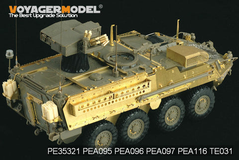 ボイジャーモデル PE35321 1/35 現用アメリカ陸軍 M1134 (AFVクラブ35134)