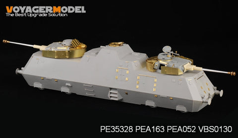 ボイジャーモデル PE35328 1/35 WWIIドイツ 51装甲列車(ホビーボス)