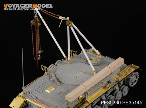 ボイジャーモデル PE35330 1/35 WWIIドイツ IV号戦車J型ベルゲパンツァー (ドラゴン6438)