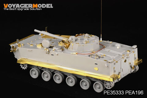 ボイジャーモデル PE35333 1/35 中国 ZBD-04歩兵戦闘車(ホビーボス82453)