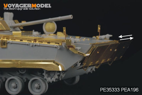 ボイジャーモデル PE35333 1/35 中国 ZBD-04歩兵戦闘車(ホビーボス82453)