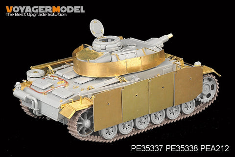 ボイジャーモデル PE35337 1/35 WWII III号戦車N型後期型(ドラゴン6474 6606)