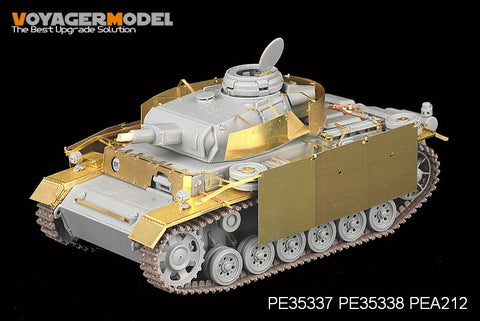ボイジャーモデル PE35337 1/35 WWII III号戦車N型後期型(ドラゴン6474 6606)