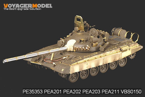 ボイジャーモデル PE35353 1/35 現用ロシア T-72M1主力戦車 エッチング基本セット(タミヤ35160用)