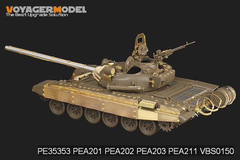 ボイジャーモデル PE35353 1/35 現用ロシア T-72M1主力戦車 エッチング基本セット(タミヤ35160用)