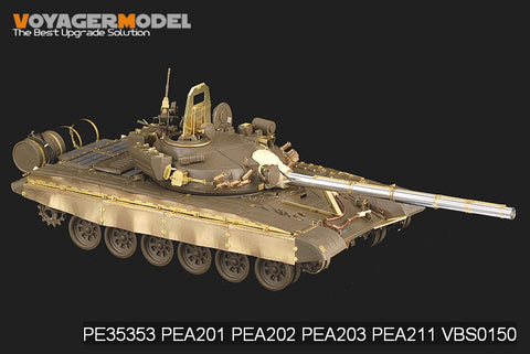 ボイジャーモデル PE35353 1/35 現用ロシア T-72M1主力戦車 エッチング基本セット(タミヤ35160用)